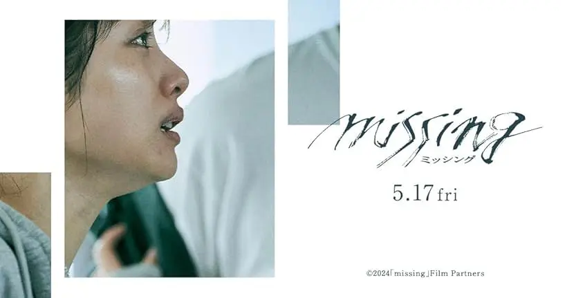 Missing (2024) Is A Film That Reflects Japanese Society On The Day Of The Missing Children Case