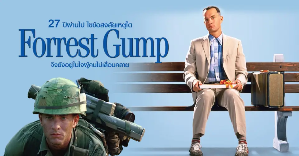 Forest-gump-1994-movie-review