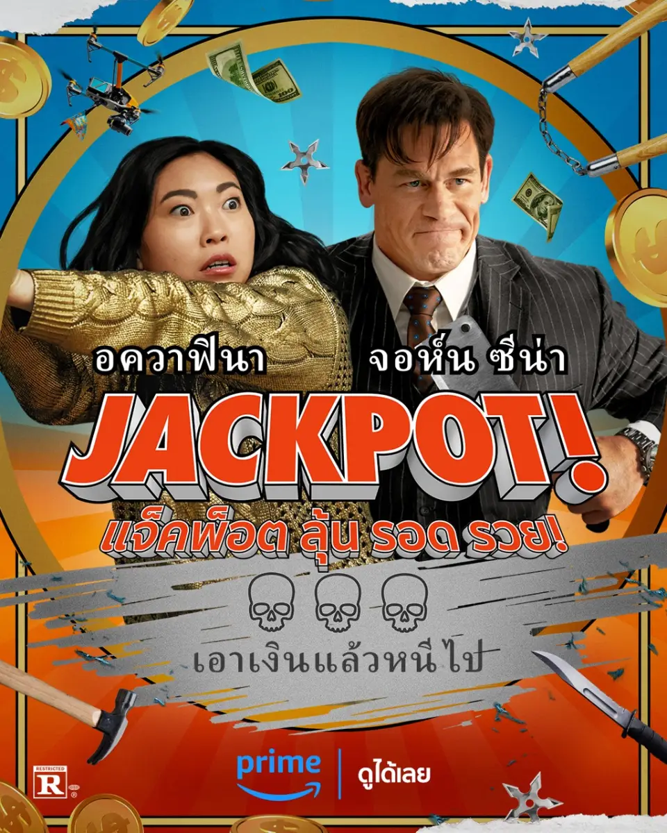 Jackpot-Movie-Review-Jackpot-Survive-Get-Rich