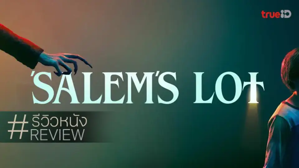 Movie-reviewSalems-Lot-awakens-the-legend-of-hell-a-classic-Stephen-King-horror-film