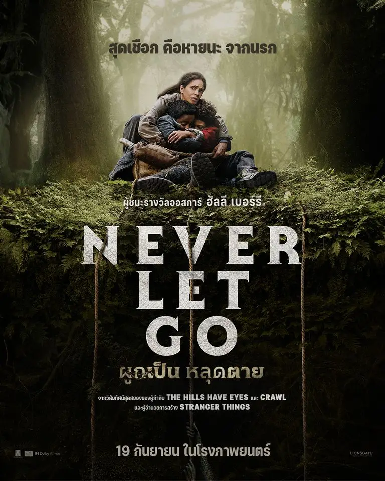 Never-Let-Go-Review-Tied-to-Death