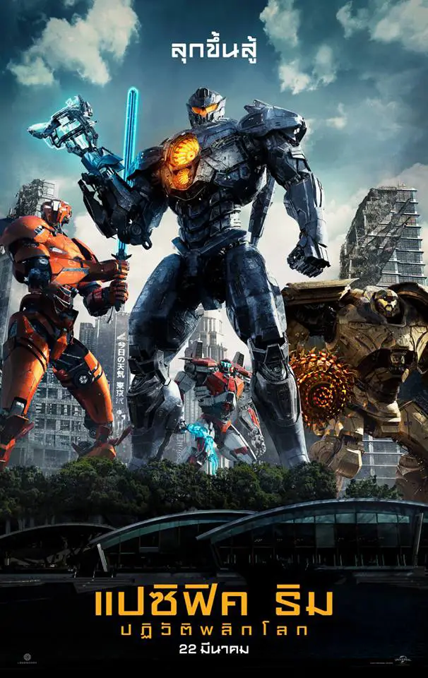 Pacific-Rim-Uprising-2018-Movie-Review-Pacific-Rim-Uprising-the-battle-between-the-Kaiju-and-the-Jaegers