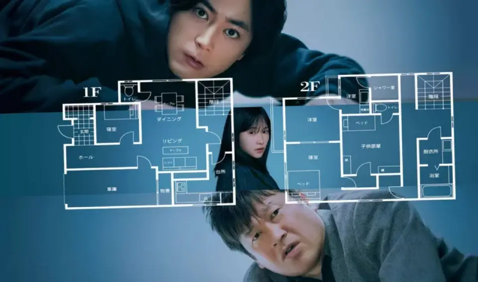 The-Floor-Plan-movie-review