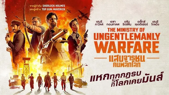 Movie Review The Ministry Of Ungentlemanly Warfare (2024)