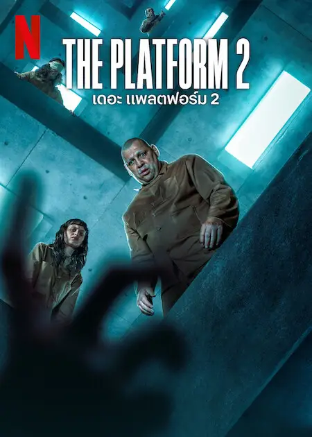 The-Platform-2-Movie-Review-The-Platform-2-The-cold-chain-cycle