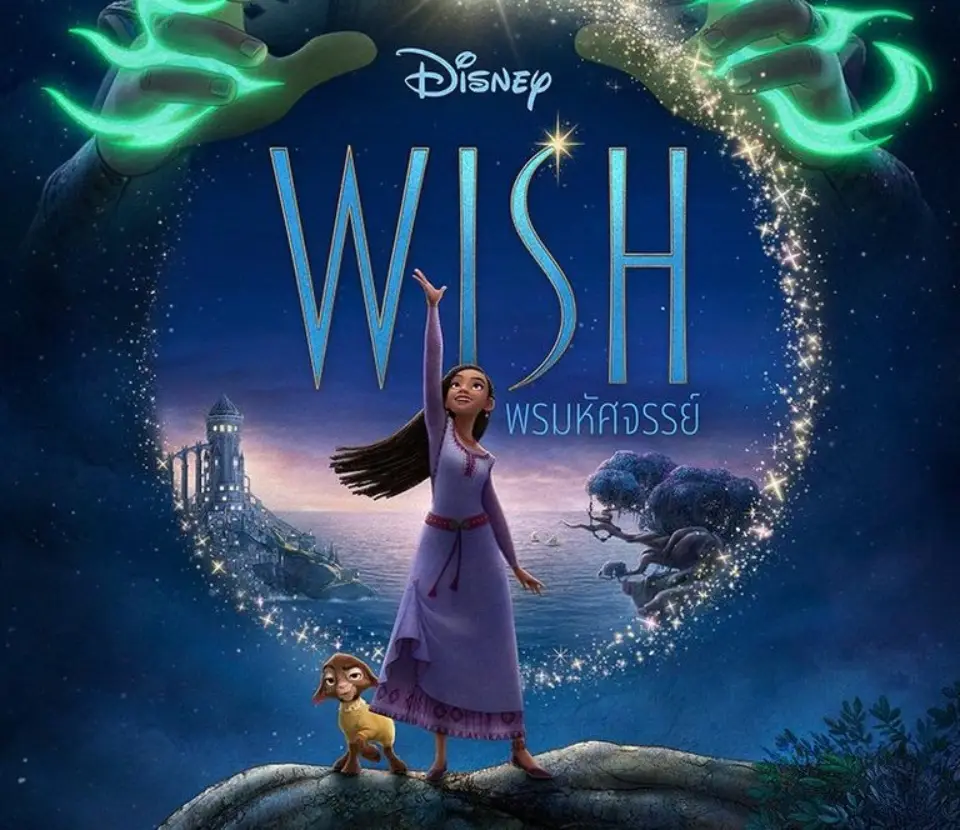 Wish-Movie-Review-Disneys-100th-Anniversary-Celebration