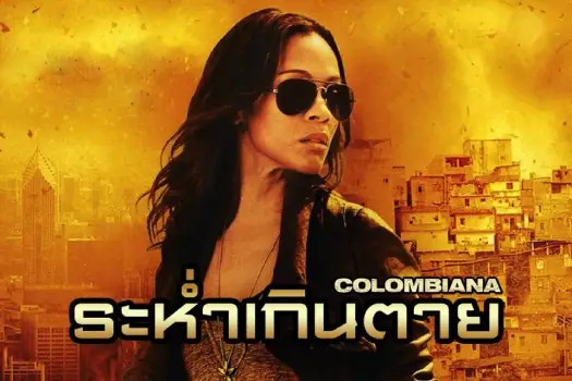 Colombiana-2011-Movie-Review-Too-Much-to-Die-For