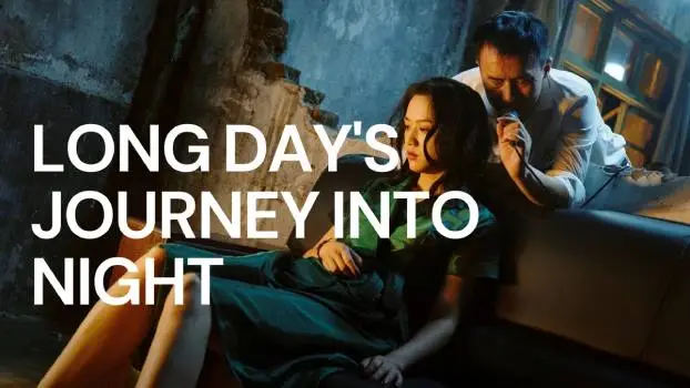 Long-Days-Journey-into-Night-2018-Movie-Review