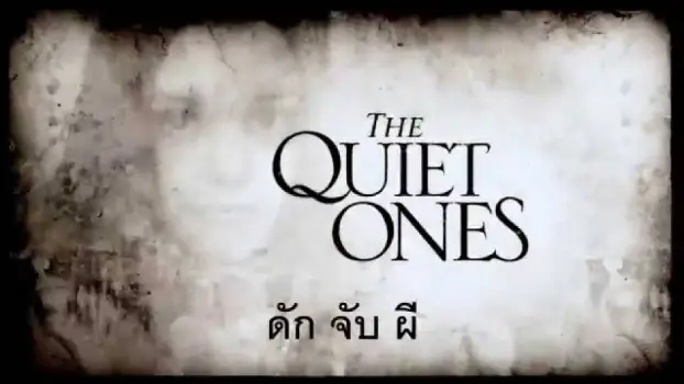 The-Quiet-Ones-2014-Movie-Review-Catching-Ghosts