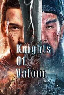 Knights Of Valour (2021) ดาบชิงหลงยั้นเยว่