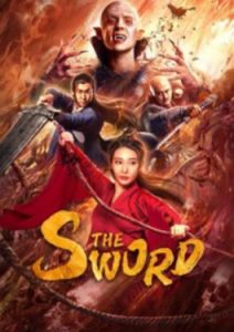 The Sword (2021) ฉางฉิง ดาบพิฆาตปีศาจ