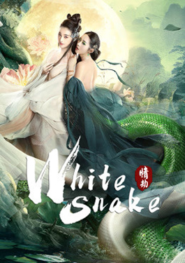 White Snake (2021)