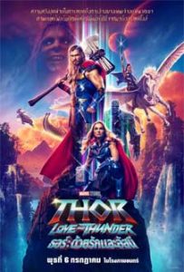 thor love and thunder