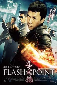 Flash Point (2007)