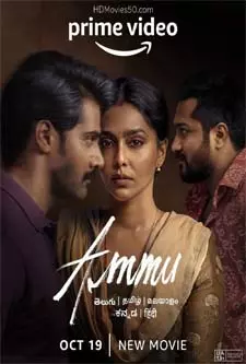 Ammu (2022)