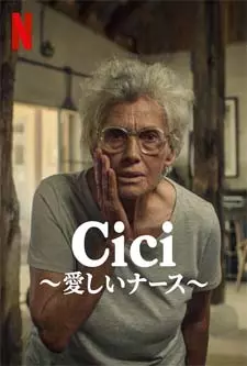 Cici (2022)