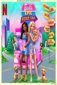 Barbie Epic Road Trip (2022)