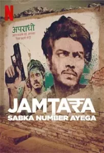 Jamtara - Sabka Number Ayega season 2 (2022)