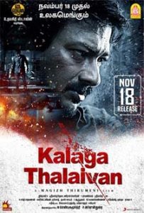 Kalaga Thalaivan (2022)