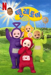 Teletubbies-2022.