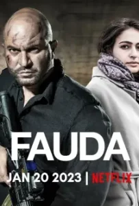 Fauda Season 4 (2023)