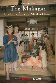 The Makanai_ Cooking for the Maiko House (2023)