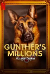 Gunther's Millions (2023)