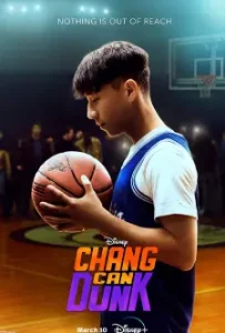 Chang Can Dunk (2023)