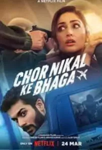 Chor Nikal Ke Bhaga (2023)