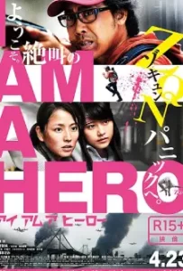 I AM A HERO (2015)