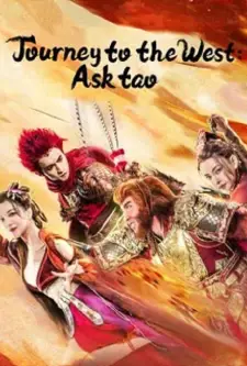 Journey to the West Ask Tao (2023)