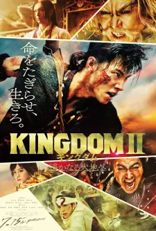 Kingdom 2 Harukanaru Daichie (2022)