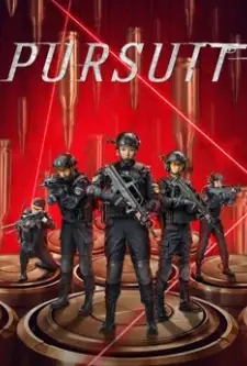 Pursuit (2023)