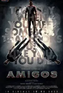 Amigos (2023)