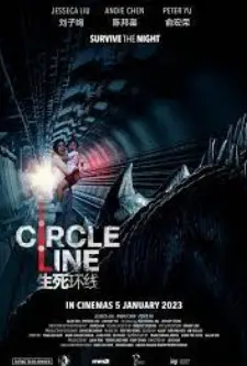 Circle Line (2022)