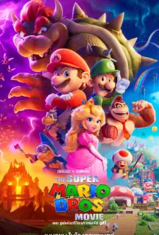 The Super Mario Bros Movie (2023)