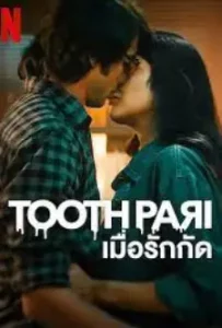 Tooth Pari (2023)