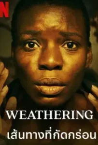 Weathering (2023)