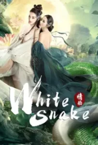 White Snake (2023)