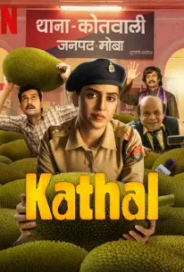 Kathal_ A Jackfruit Mystery (2023)