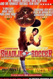 Shaolin Soccer (2001)