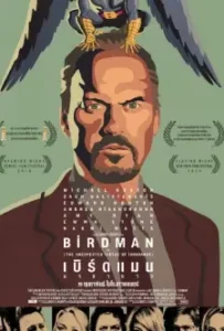 Birdman (2014)