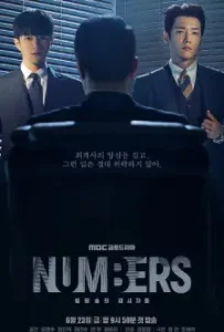 Numbers (2023)