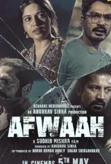 Afwaah (2023)