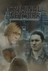 Criminal Network (2023)