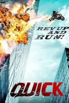 Quick (2011)