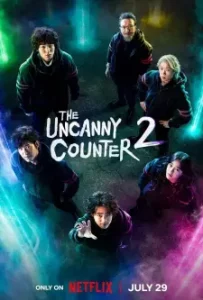 The Uncanny Counter 2 (2023)