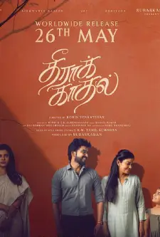 Theera Kadhal (2023)