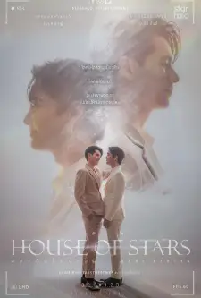 House of Stars (2023)