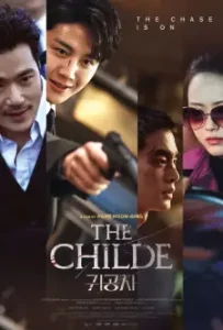 The Childe (2023)